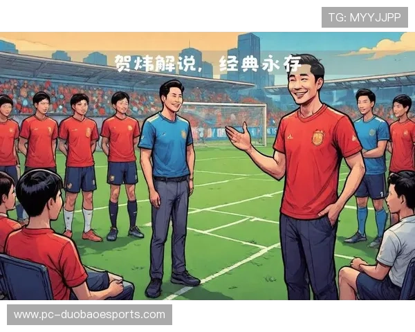 足球解说员经典语录盘点 聚焦球星瞬间与赛场激情